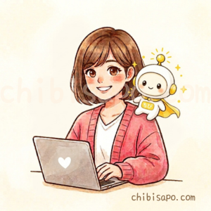 サポ子